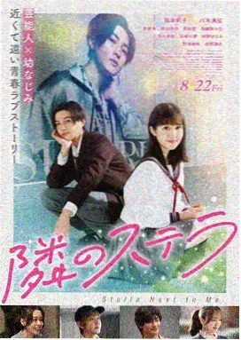起风了 日本 2013